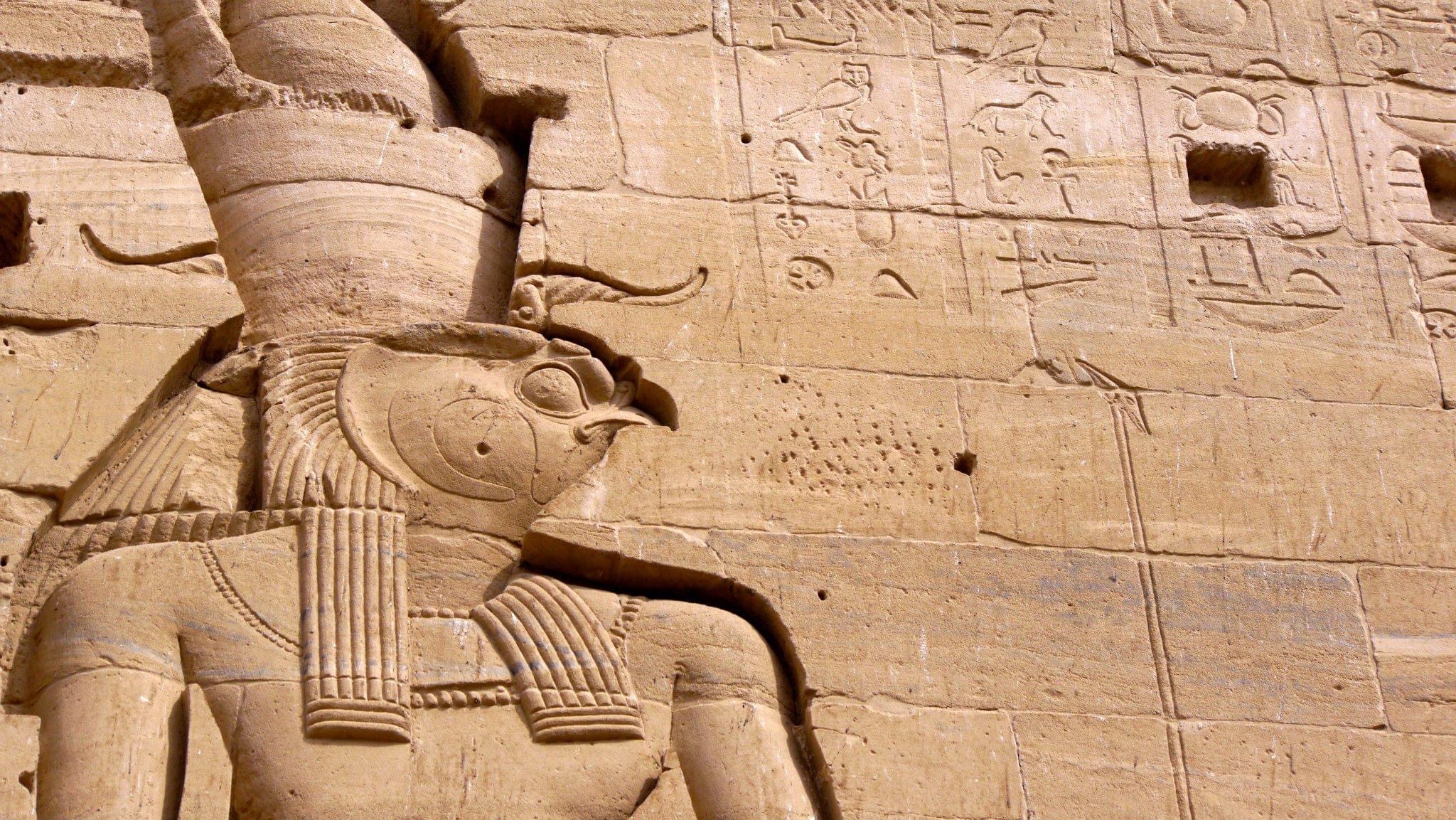 Horus at the wall